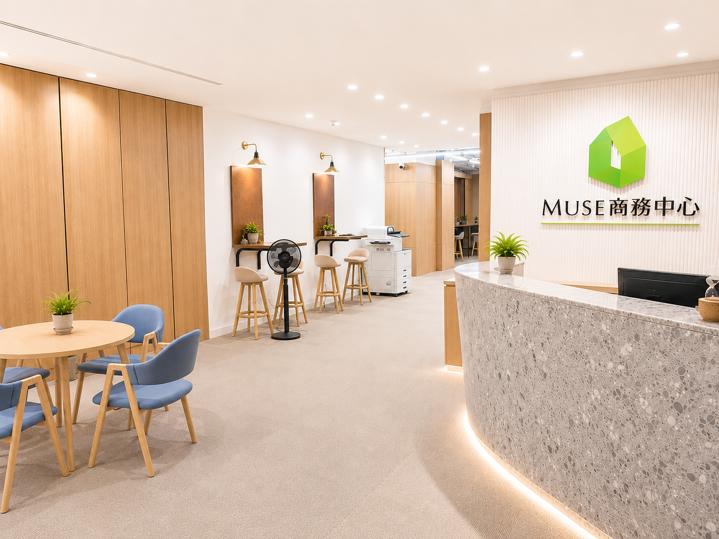 MUSE商務中心